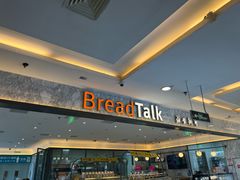 -面包新语(上地华联店)