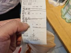 -和众大油条(维明路店)