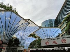 -昆百大泰业城