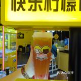 来吧,快乐柠檬的搞怪时光