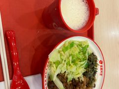 -永和大王(茉莉上新·星塘街店)