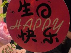 -醉东Oriental House(静安嘉里中心店)