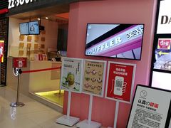 -狐狸和向日葵(北京路店)