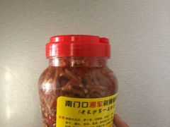 -南门口湘军剁辣椒老店(老长沙第一品牌店)