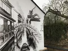 -鸡脚旮旯(苏州中心店)