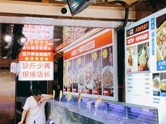 -必点海鲜·鲅鱼水饺(鞍山西道店)