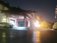-曲江惠宾苑宾馆(大雁塔大唐不夜城店)