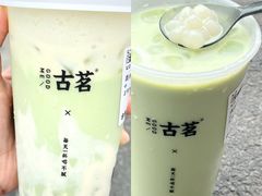 -古茗(番禺万达金街)