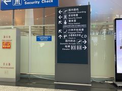 -温州龙湾国际机场
