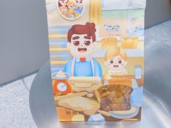 -爸爸糖吐司面包(兰州中心店)