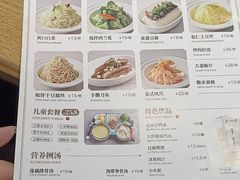 -天怡興·百年蒸饺(中心书城店)