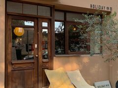 -HOLIDAY休日(后田垟巷店)
