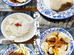 -西月城谭豆花(春熙路店)