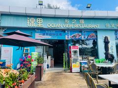 门面-锦里海景海鲜餐厅.三亚老字号(亚龙湾中心广场店)