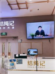 -结绳记(朝阳大悦城店)