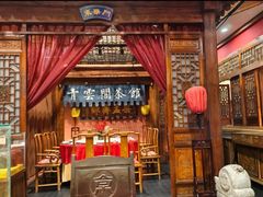 -正阳门饭庄·烤鸭·北京菜(万丰路七里庄店)