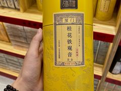 -茶仓茶叶茶馆(曾厝垵店)