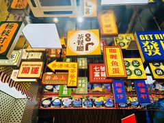 -广信牛奶甜品世家(台东店)