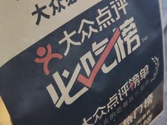 -味正点车轮饼可丽饼(南禅寺店)