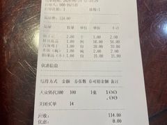 -惠宾饭庄(中山路店)