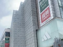 -长沙悦方ID MALL