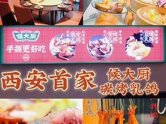 -鸽子侯·家宴·平价海鲜(市图书馆店)