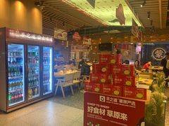 -羊之道草原味道清真餐厅(番禺店)
