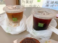 -奈雪的茶(时代天街店)