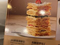 -美心·翠园(港汇恒隆广场店)