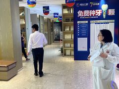 -柏乐口腔医院·舒适化无痛种植牙中心(东盟商务区院)