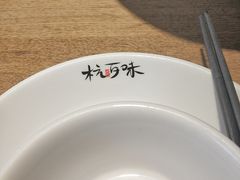 -杭百味·大众精选杭帮菜(西湖音乐喷泉店)