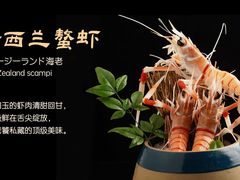 -万岛日本料理铁板烧(万象城店)