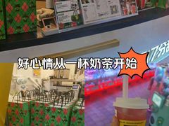-7分甜(武林银泰店)
