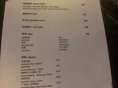 菜单-雾山韩式烤肉·海南糟粕&椰子鸡火锅·海景餐厅(三亚绿发山海天JW万豪酒店)