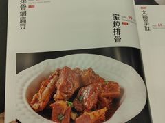 -东四民芳餐厅(朝阳门店)