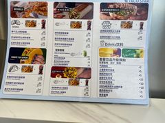 -TACO STAR 塔可星(下沙宝龙店)