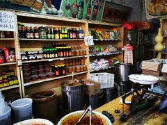 -赵府街副食店