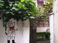 -思南书局·诗歌店