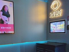 -唱吧麦颂KTV(东胜港悦广场店)