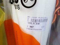 -CoCo都可(江宁托乐嘉店)