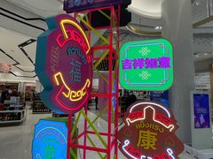 -王权免税店(普吉市区店)