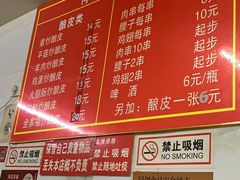 -何记酿皮店(西流湾店)