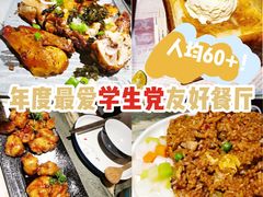 -绿茶餐厅(昌平悦荟店)