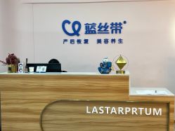 -蓝丝带·催乳·产后恢复中心(吴江吾悦广场店)