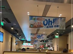 -海底捞火锅(石厦时代广场店)