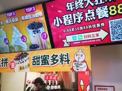 -蜜雪冰城(桂林胡同店)