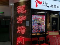 -浦东食品城(华诚大厦店)