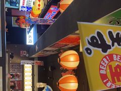 -桃太郎创作料理(大坪店)