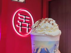 -茶话弄(中贸广场店)