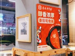 -袁记串串香(西安路店)